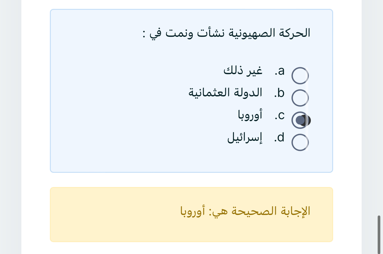 دراسات ميد - IMG-20240313-WA0084.jpg
